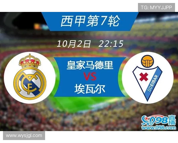 72体育直播平台西甲赛事覆盖及优势分析