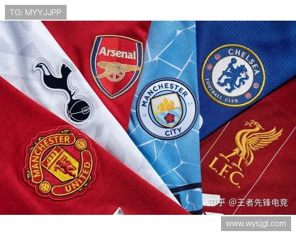 各英超俱乐部球衣实物图集及高清资料