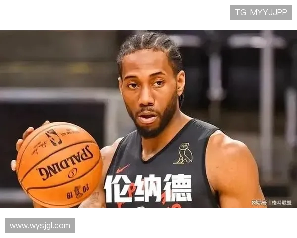 伦纳德谈全明星意义：回馈球迷的热情与我童年的篮球梦想